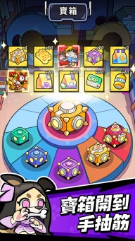 英雄你好狗星空全站手机客户端下载(1)