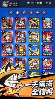 英雄你好狗星空全站手机客户端下载(2)