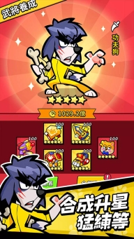 英雄你好狗星空全站手机客户端下载(3)