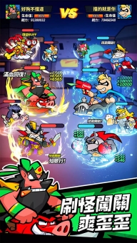 英雄你好狗星空全站手机客户端下载(4)