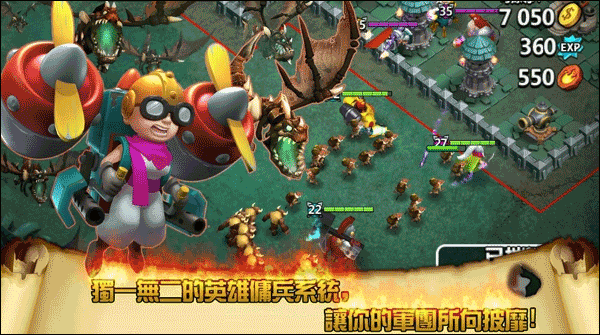 领主之战2中文版