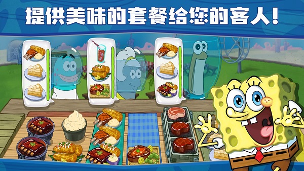 海绵宝宝大闹蟹堡王正版