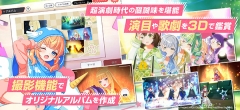 World Dai Star游戏(4)