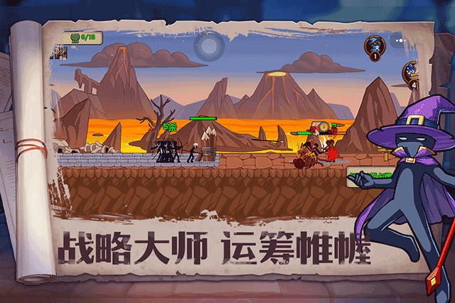火柴人奇袭mod菜单版(5)