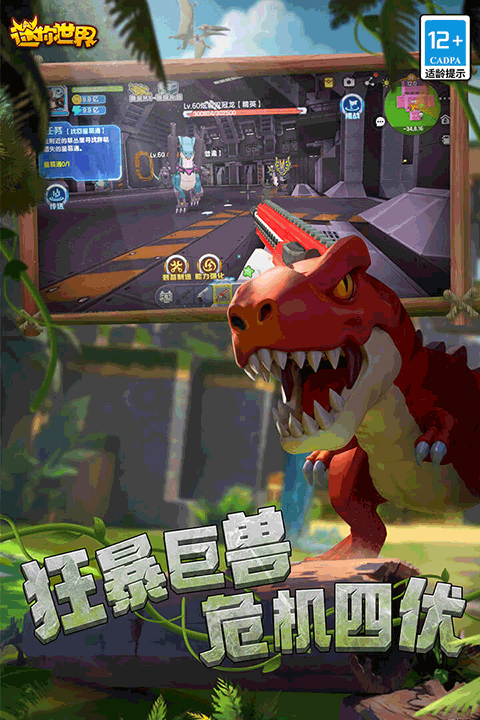 迷你世界原版