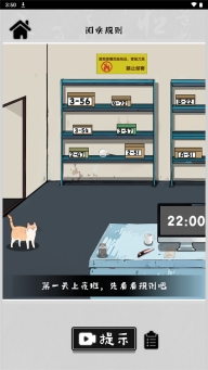 离谱的经历游戏
