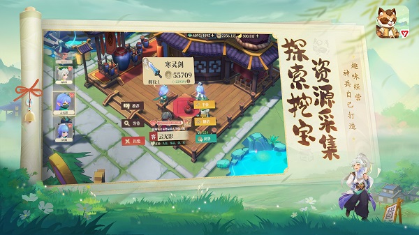 筑城与探险安卓版