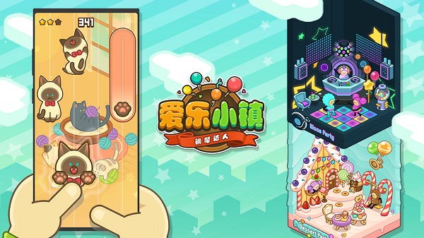 愛樂小鎮(zhèn)進階版圖2