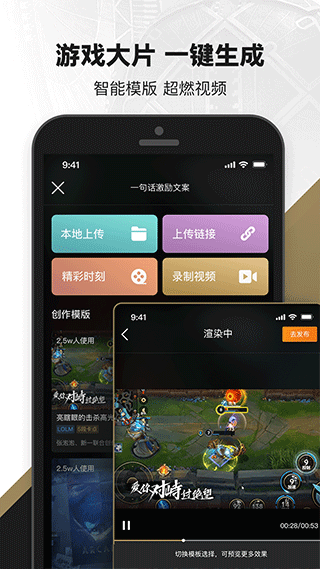 无畏契约助手最新版图2