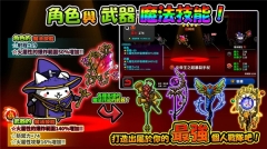 進(jìn)擊的喵喵最新版圖4