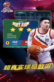 中职篮全力以赴华为渠道版图1