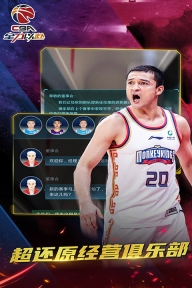 中职篮全力以赴华为渠道版图2