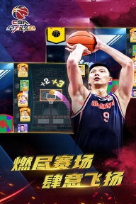 中职篮全力以赴华为渠道版图3