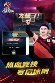 中职篮全力以赴华为渠道版图4