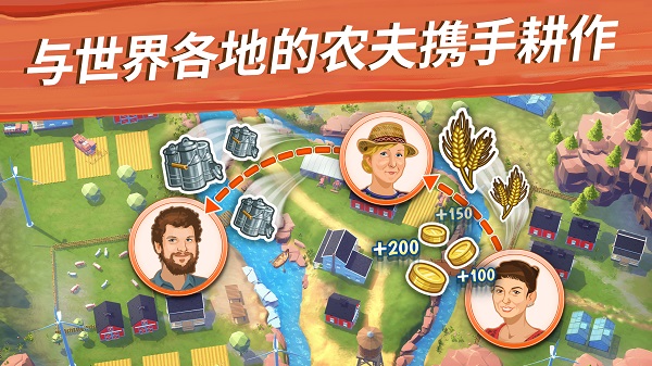 大农场移动丰收手机版