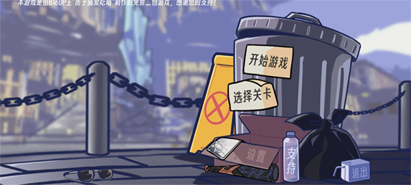 星铁版