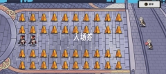 星铁版