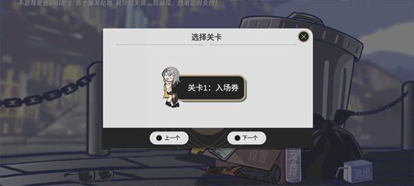 星铁版
