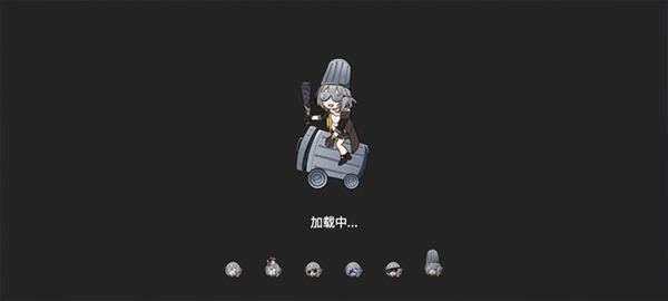 星铁版