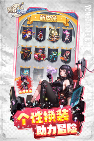 勇者秘境图3