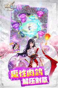 勇者秘境图5