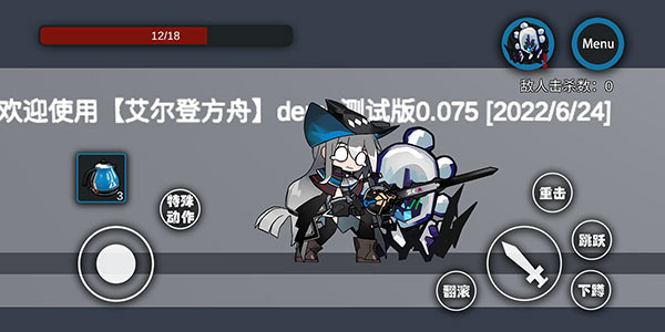 艾尔登方舟最新版