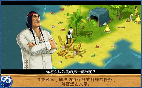 孤岛余生手机版(1)