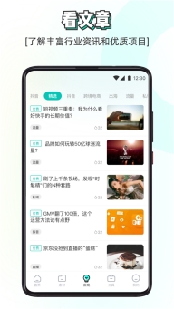 素材神器免费版图1