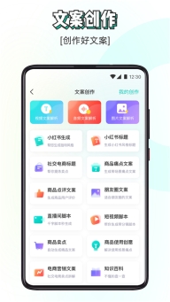 素材神器免费版图3