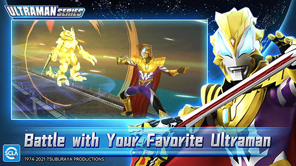 Ultraman国际服最新版