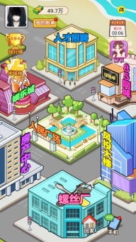 我的逆袭人生最新版图1