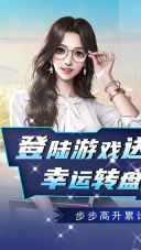 曙光行动图1