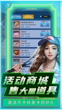 曙光行动图4