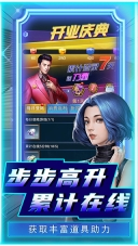 曙光行动图5
