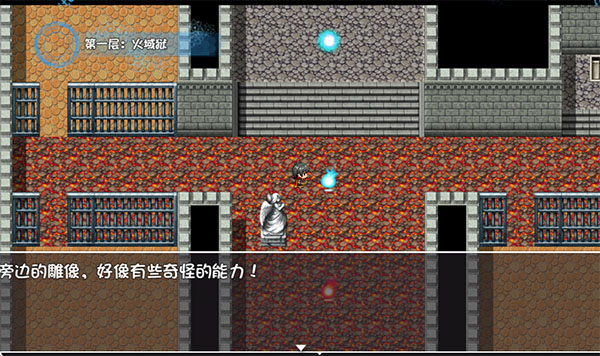 冰封王国最新版图5