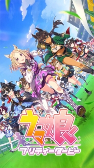 赛马娘正版(1)
