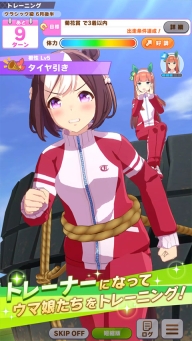 赛马娘正版(2)