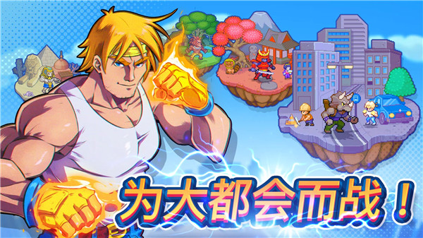 指尖之力正版(1)