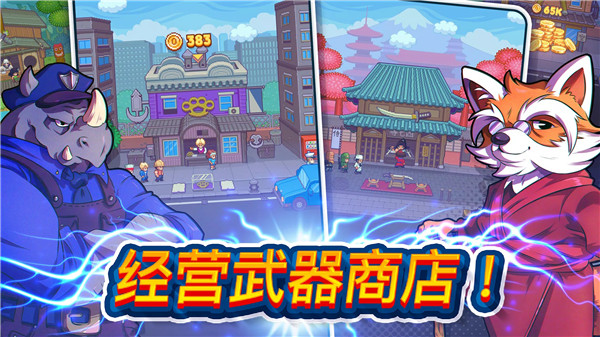 指尖之力正版(2)
