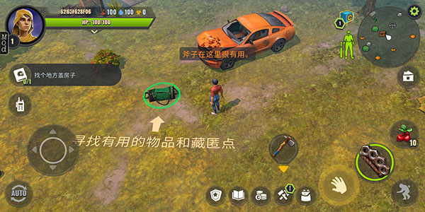 几日之后最新汉化版图1