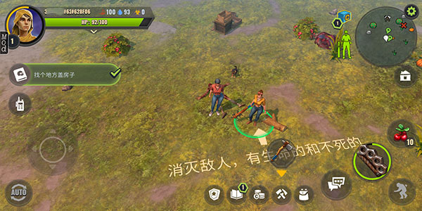 几日之后最新汉化版图3