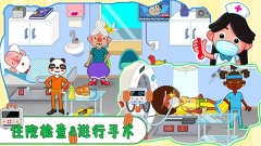 托卡迷你城堡护士游戏图1