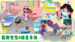 托卡迷你城堡护士游戏图2