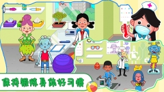 托卡迷你城堡护士游戏图3