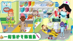 托卡迷你城堡护士游戏图4