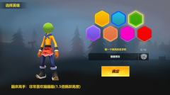 格斗火柴人正版(3)