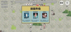 鸠摩智转刀游戏图4