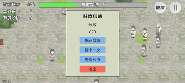 鸠摩智转刀游戏图5
