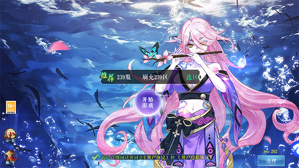 仙缘剑图1