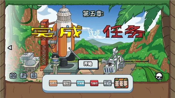 亨利火柴人合集手机中文版